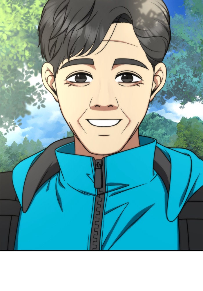 ช่วยเปลี่ยนฉันที - หน้า 79