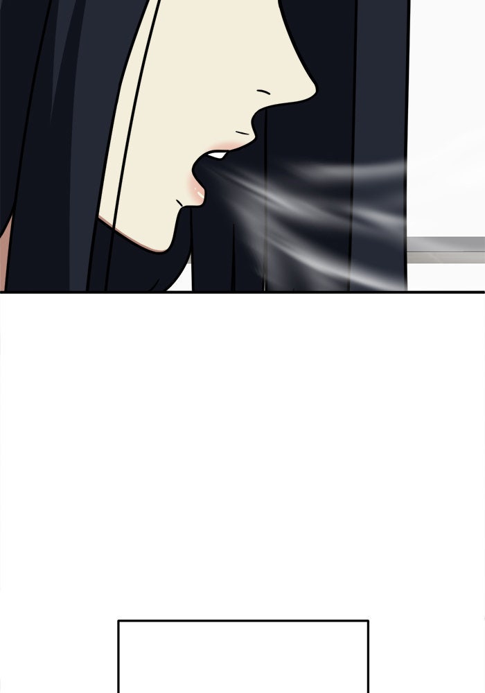 ช่วยเปลี่ยนฉันที - หน้า 121