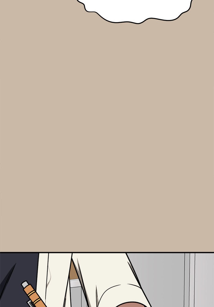 ช่วยเปลี่ยนฉันที - หน้า 8