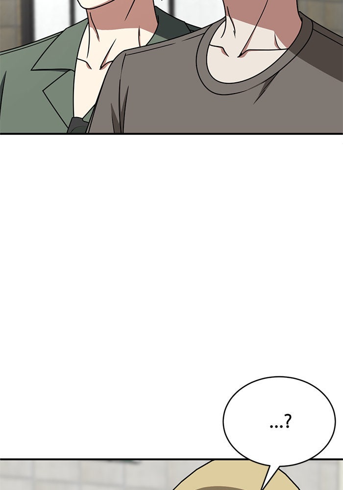 ช่วยเปลี่ยนฉันที - หน้า 2