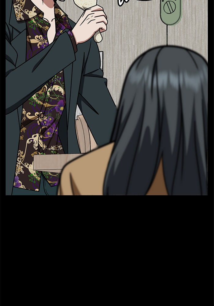 ช่วยเปลี่ยนฉันที - หน้า 121