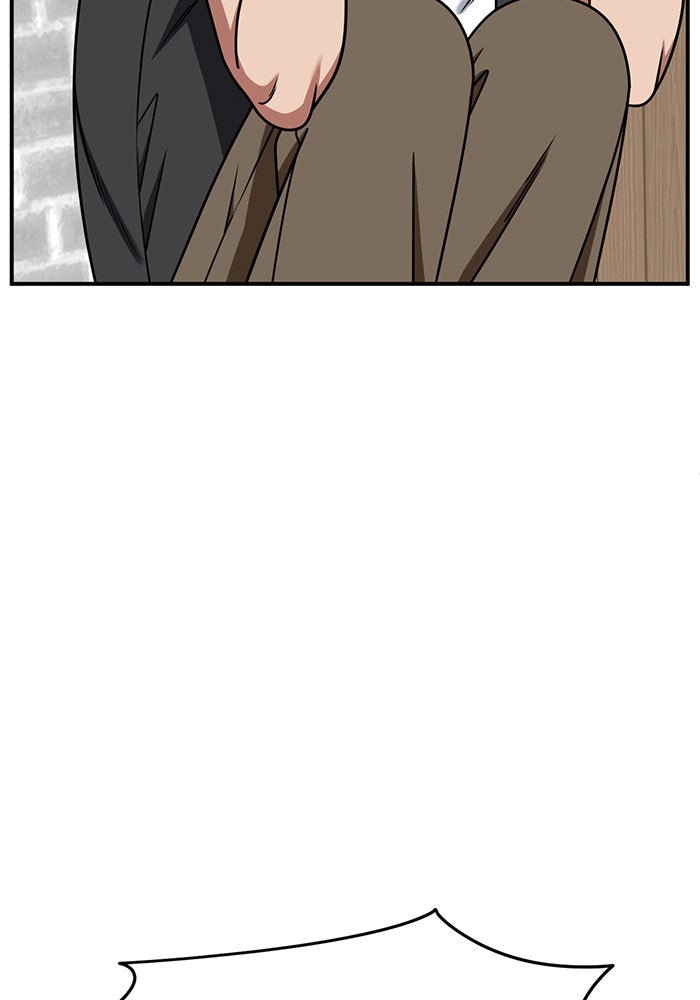 ช่วยเปลี่ยนฉันที - หน้า 116