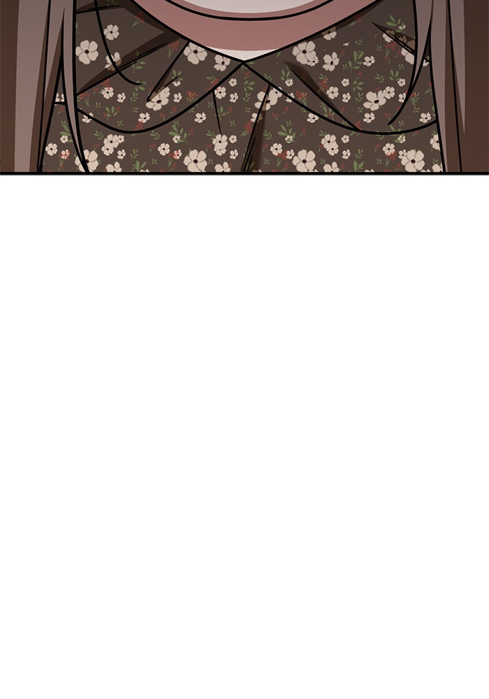 ช่วยเปลี่ยนฉันที - หน้า 116