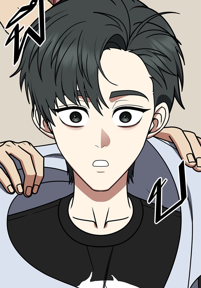 ช่วยเปลี่ยนฉันที - หน้า 81