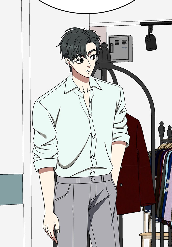ช่วยเปลี่ยนฉันที - หน้า 96