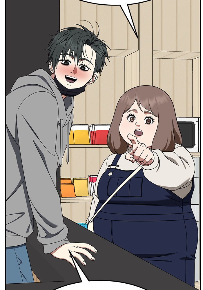 ช่วยเปลี่ยนฉันที - หน้า 109