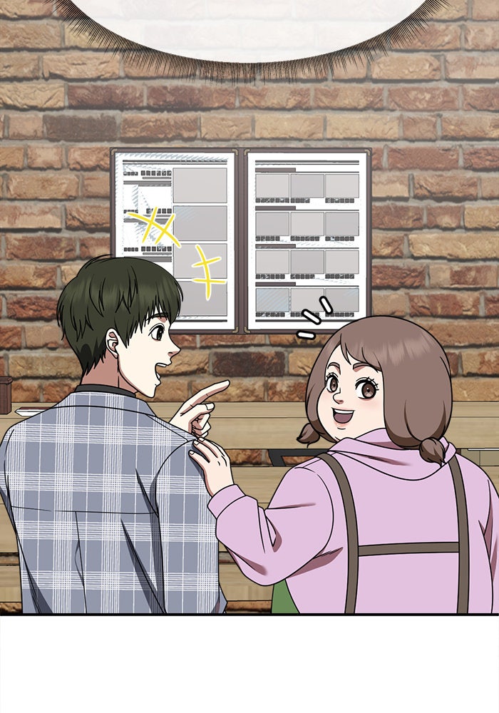 ช่วยเปลี่ยนฉันที - หน้า 141