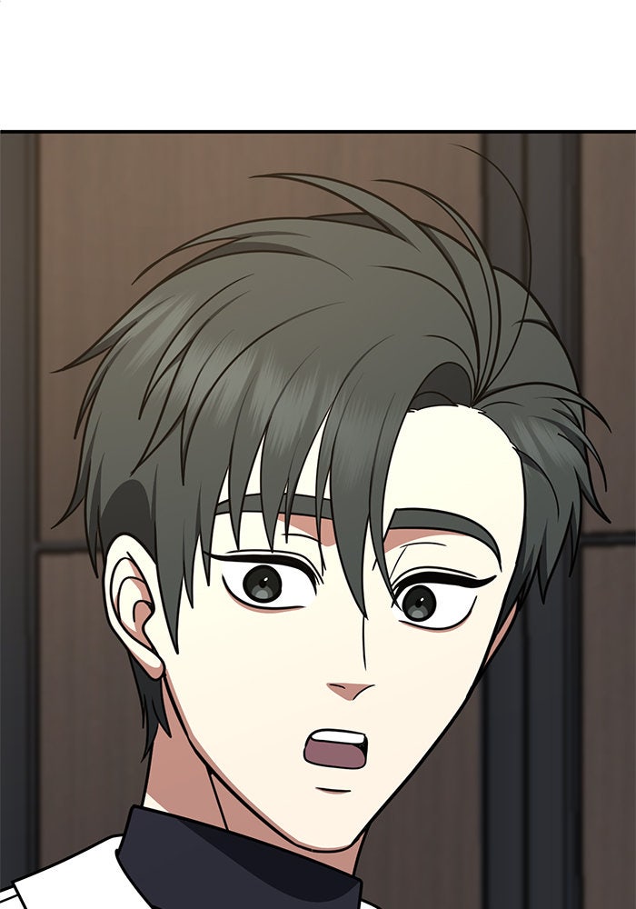 ช่วยเปลี่ยนฉันที - หน้า 120