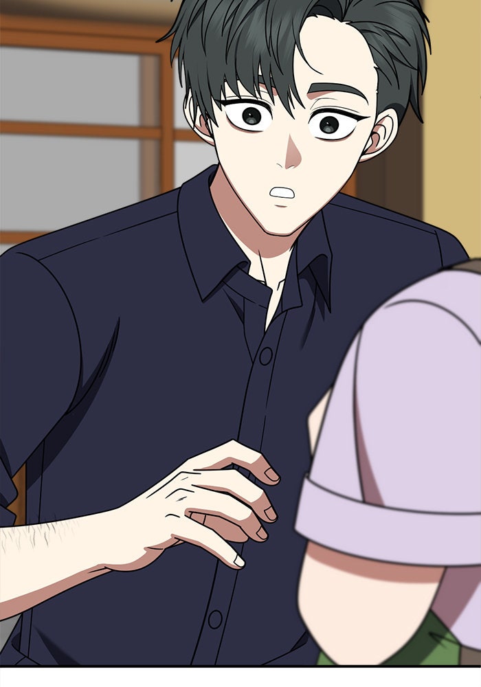 ช่วยเปลี่ยนฉันที - หน้า 189
