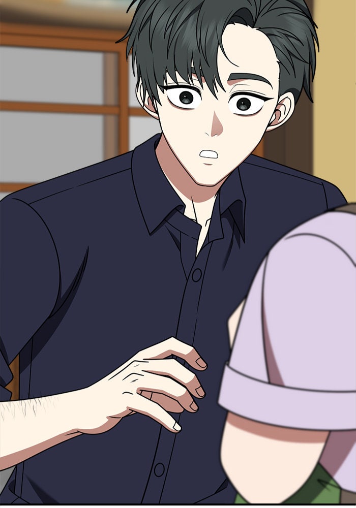 ช่วยเปลี่ยนฉันที - หน้า 2