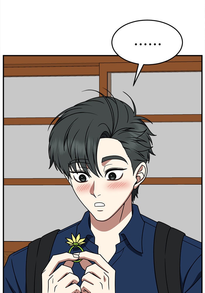 ช่วยเปลี่ยนฉันที - หน้า 116