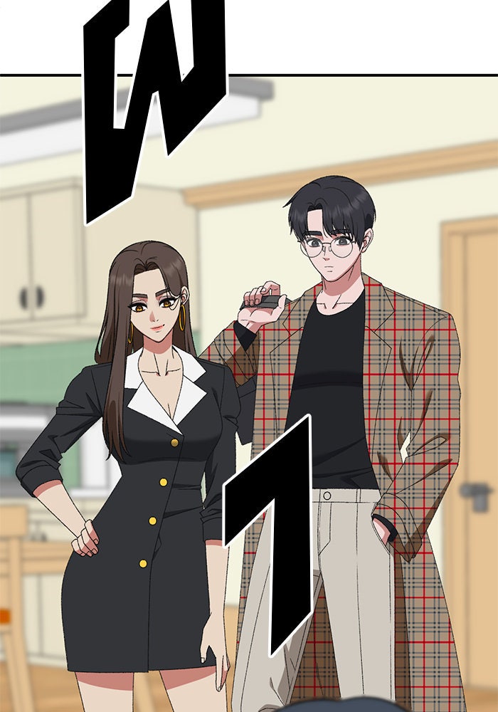ช่วยเปลี่ยนฉันที - หน้า 175