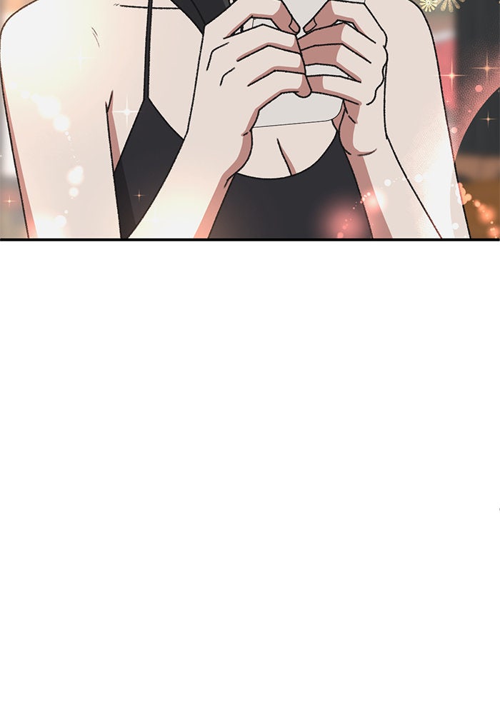 ช่วยเปลี่ยนฉันที - หน้า 106