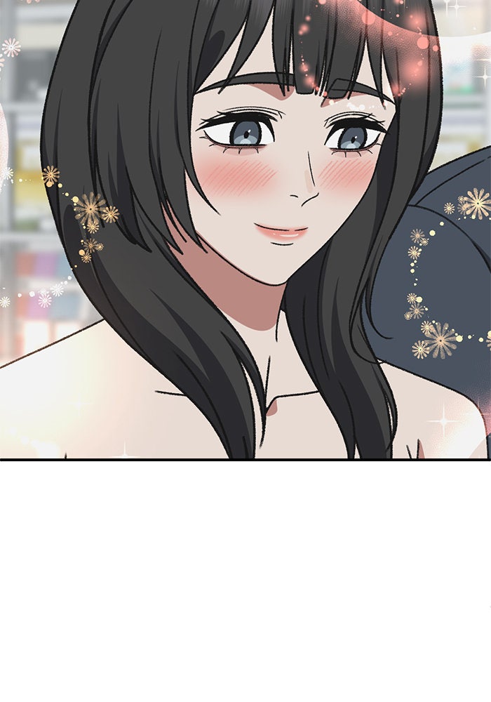 ช่วยเปลี่ยนฉันที - หน้า 17