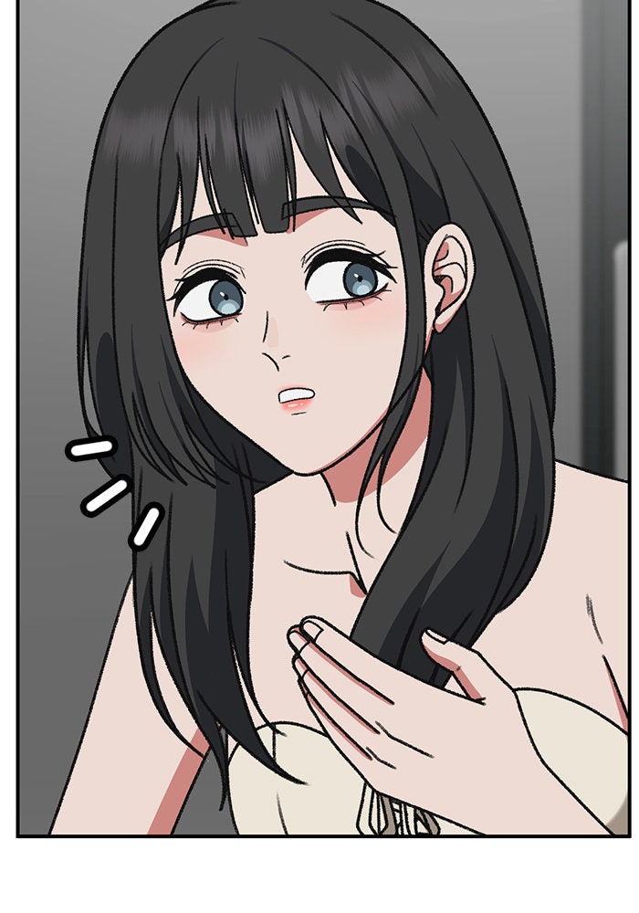 ช่วยเปลี่ยนฉันที - หน้า 53