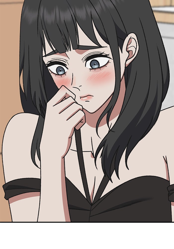 ช่วยเปลี่ยนฉันที - หน้า 122