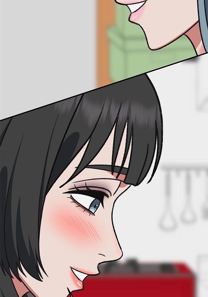 ช่วยเปลี่ยนฉันที - หน้า 194