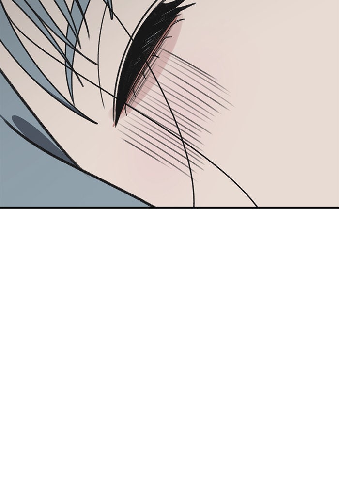 ช่วยเปลี่ยนฉันที - หน้า 39