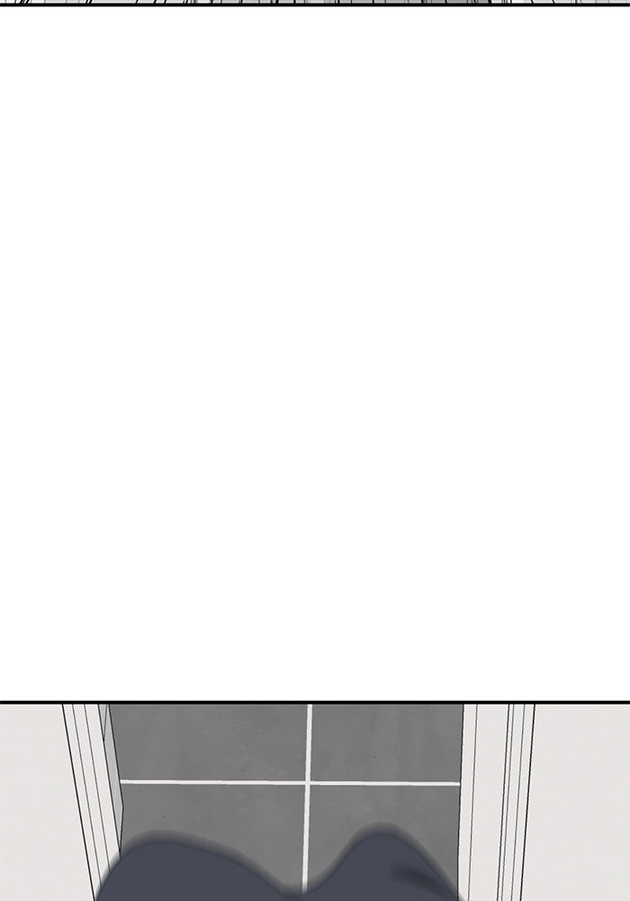 ช่วยเปลี่ยนฉันที - หน้า 14