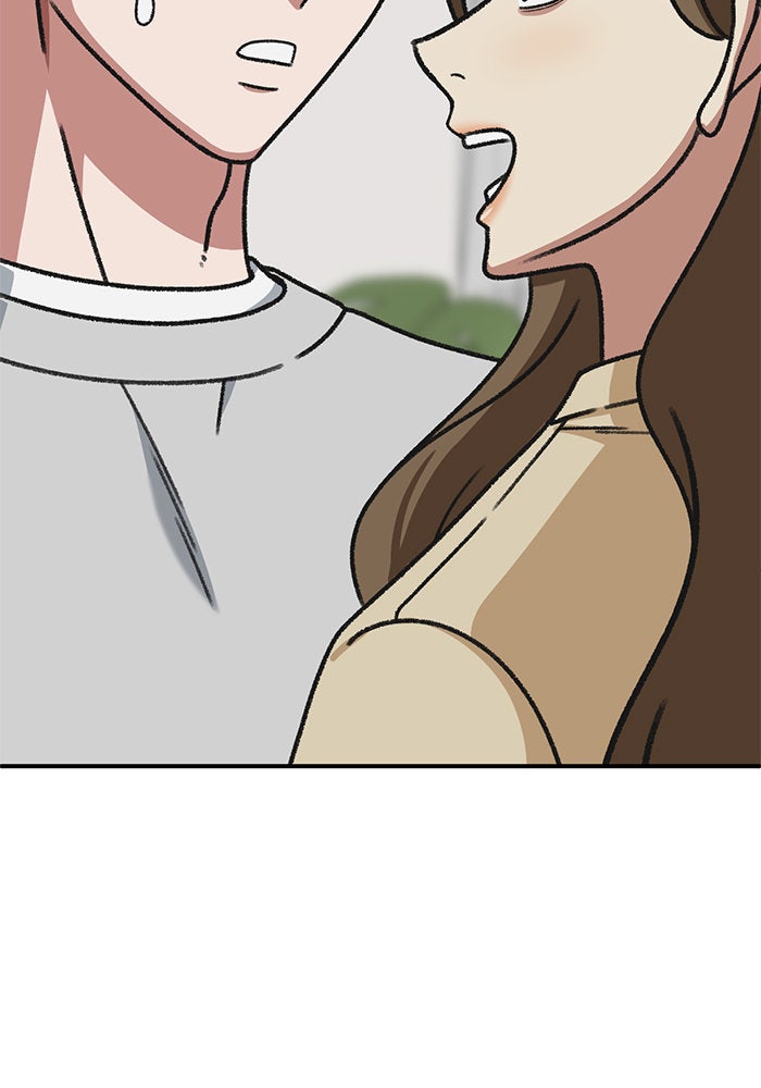 ช่วยเปลี่ยนฉันที - หน้า 136