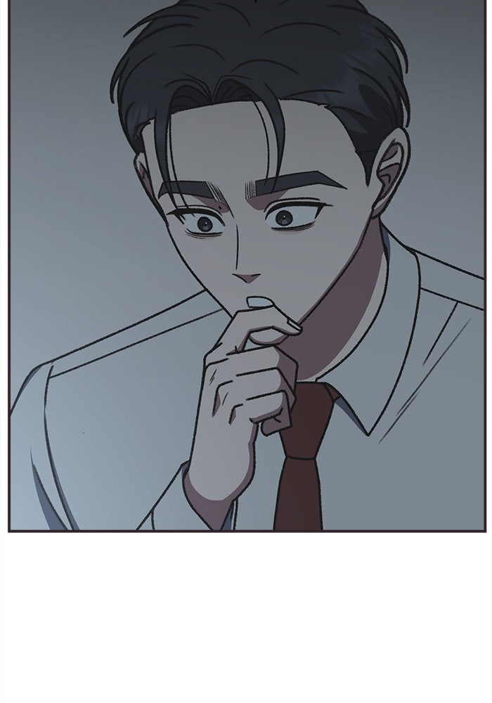 ช่วยเปลี่ยนฉันที - หน้า 2