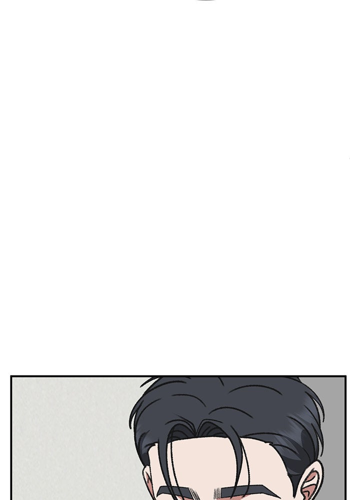 ช่วยเปลี่ยนฉันที - หน้า 71