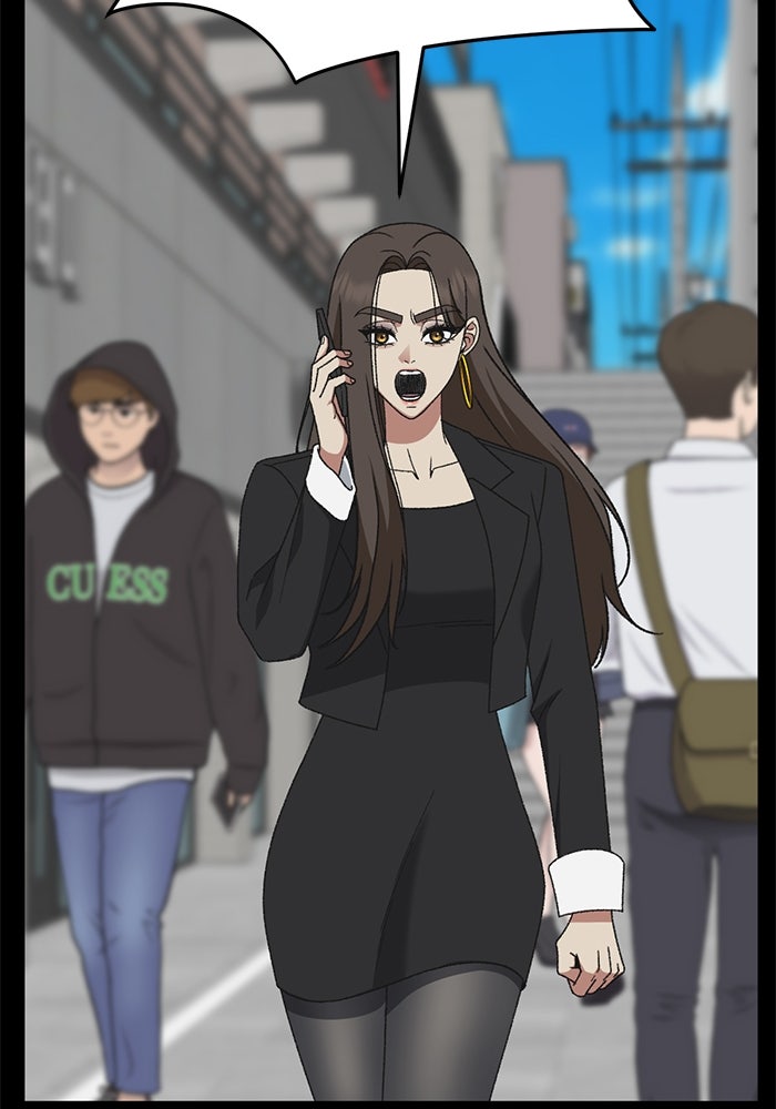 ช่วยเปลี่ยนฉันที - หน้า 48