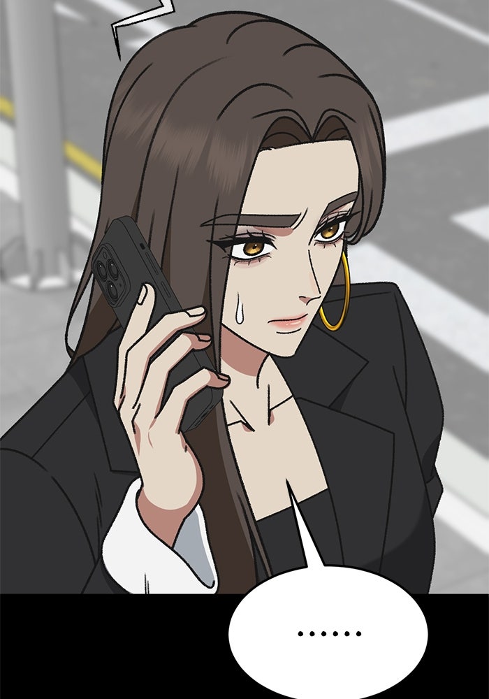 ช่วยเปลี่ยนฉันที - หน้า 52