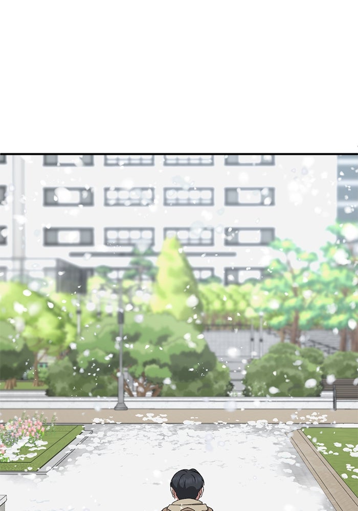 ช่วยเปลี่ยนฉันที - หน้า 171