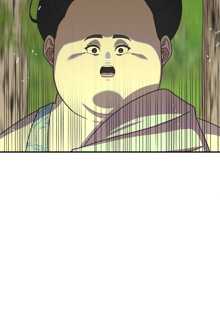 ช่วยเปลี่ยนฉันที - หน้า 93