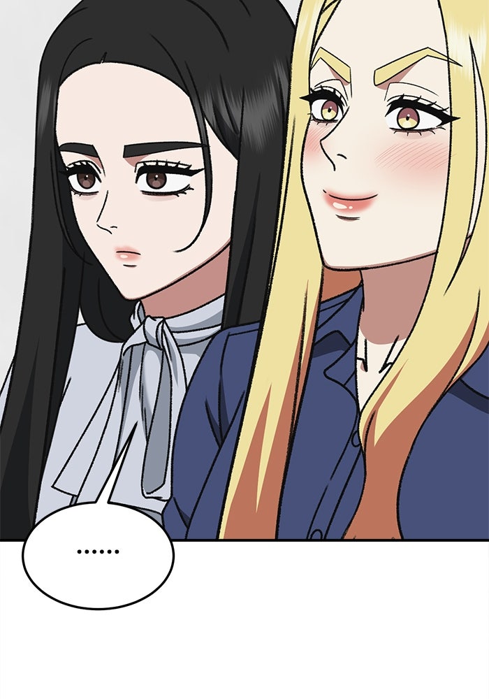 ช่วยเปลี่ยนฉันที - หน้า 43