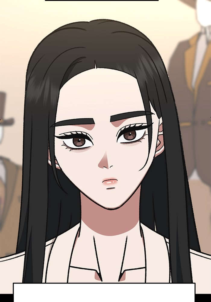 ช่วยเปลี่ยนฉันที - หน้า 33