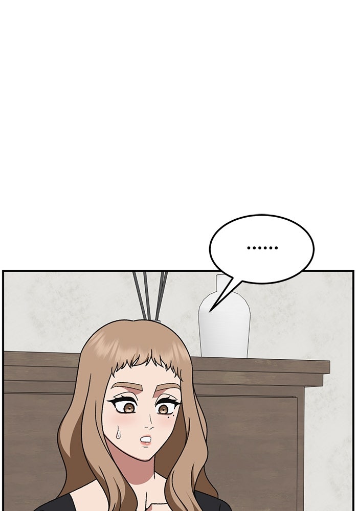 ช่วยเปลี่ยนฉันที - หน้า 2