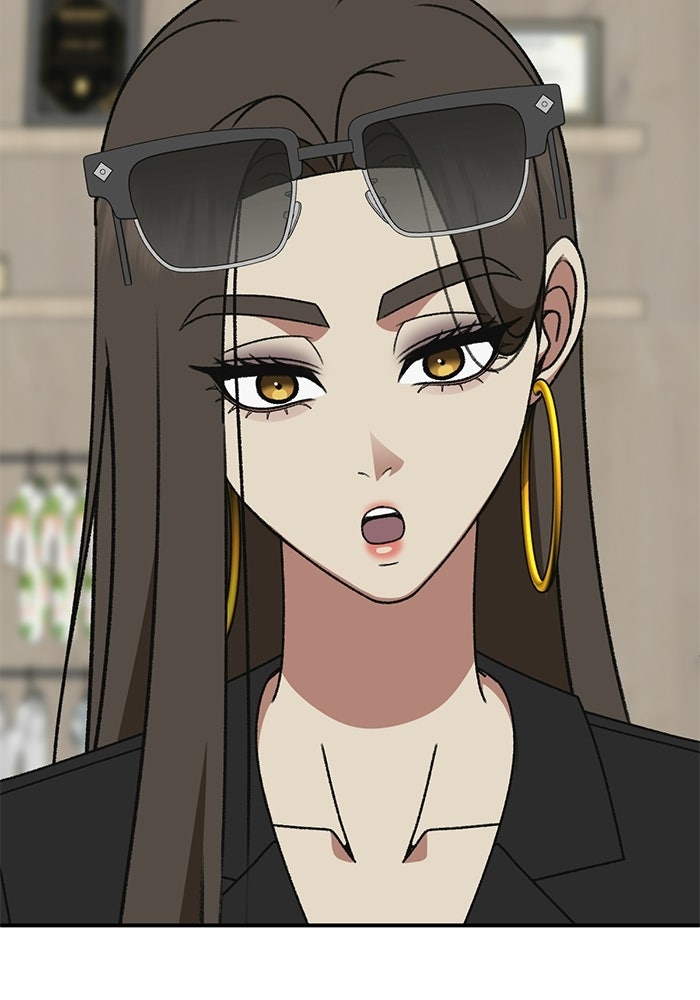 ช่วยเปลี่ยนฉันที - หน้า 111