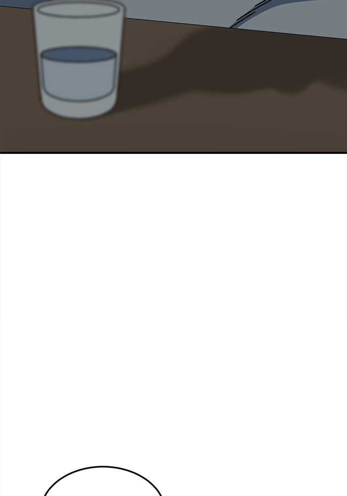 ช่วยเปลี่ยนฉันที - หน้า 147