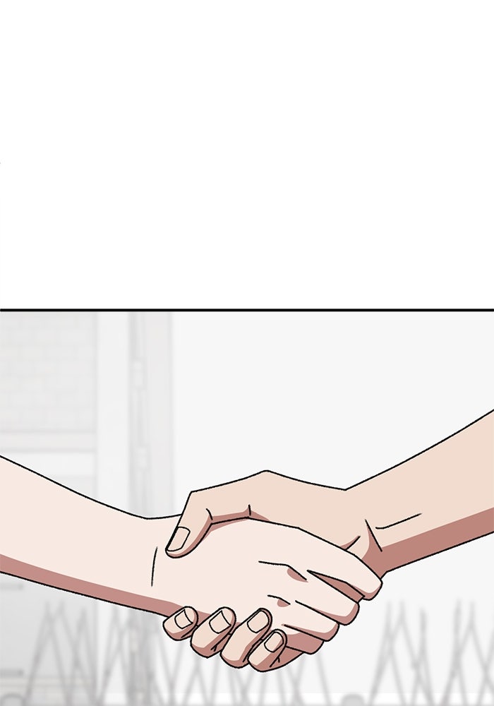 ช่วยเปลี่ยนฉันที - หน้า 92