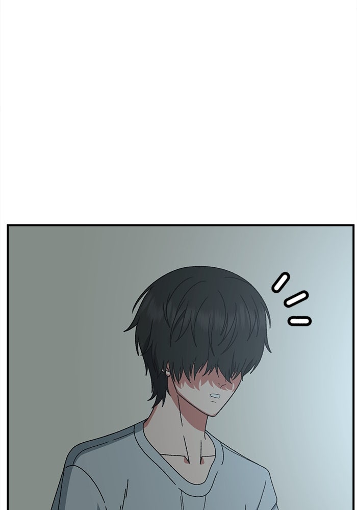 ช่วยเปลี่ยนฉันที - หน้า 25