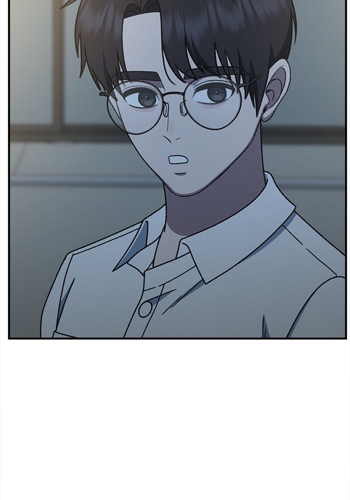 ช่วยเปลี่ยนฉันที - หน้า 119