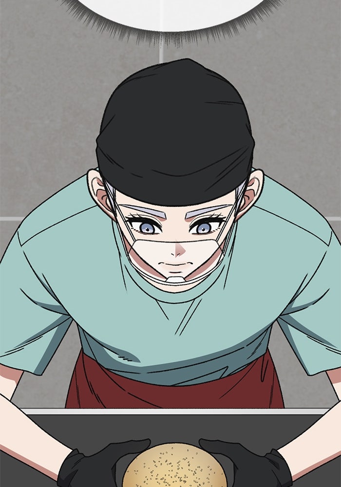 ช่วยเปลี่ยนฉันที - หน้า 42