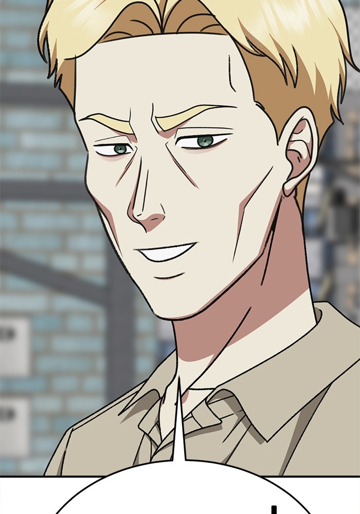 ช่วยเปลี่ยนฉันที - หน้า 2