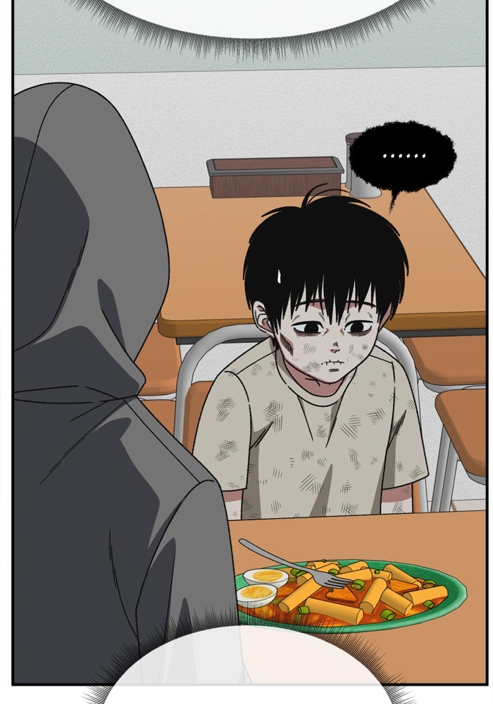 ช่วยเปลี่ยนฉันที - หน้า 117