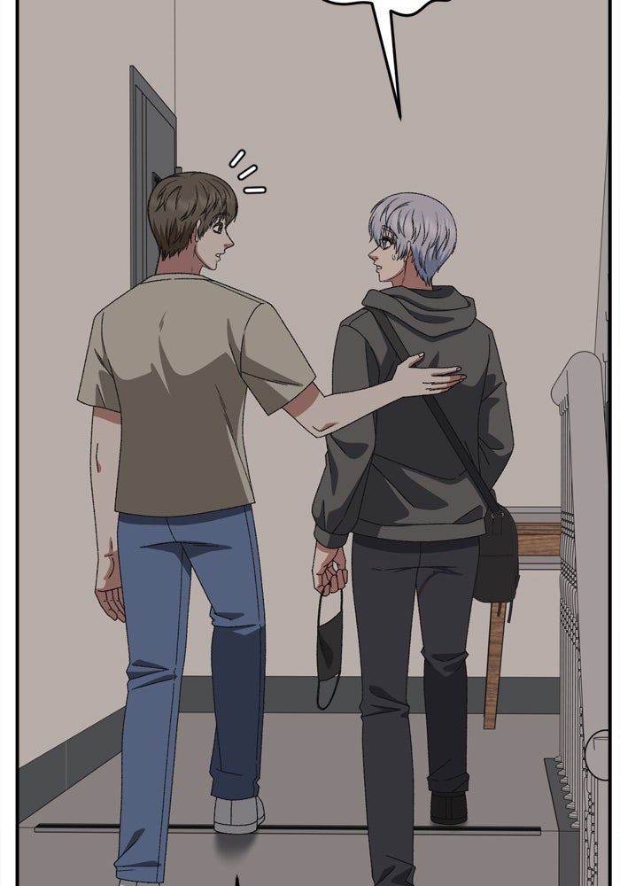 ช่วยเปลี่ยนฉันที - หน้า 32