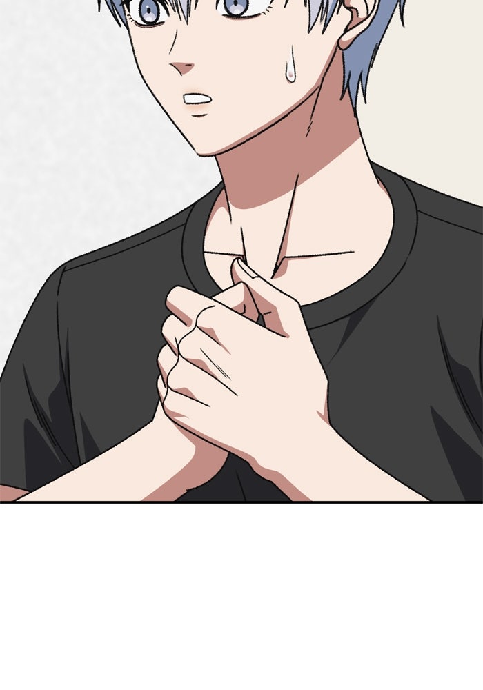ช่วยเปลี่ยนฉันที - หน้า 2