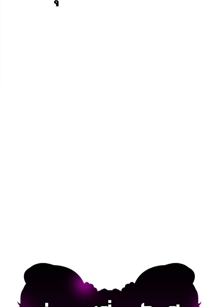 ช่วยเปลี่ยนฉันที - หน้า 116