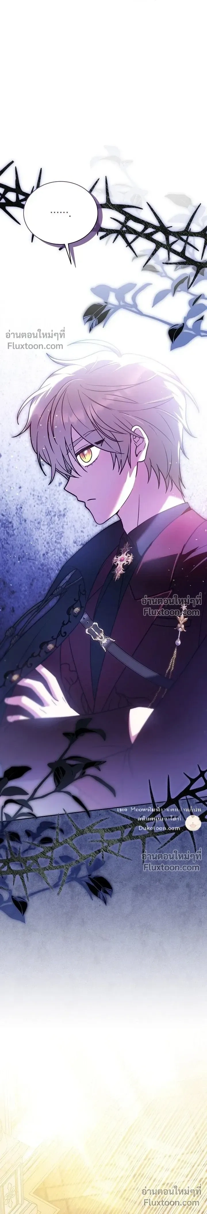 When I Stopped Being a Stalker, the Prince Went Crazy - พอฉันเลิกเป็นสตอล์กเกอร์ องค์ชายเธอก็ดันเป็นบ้า - หน้า 12