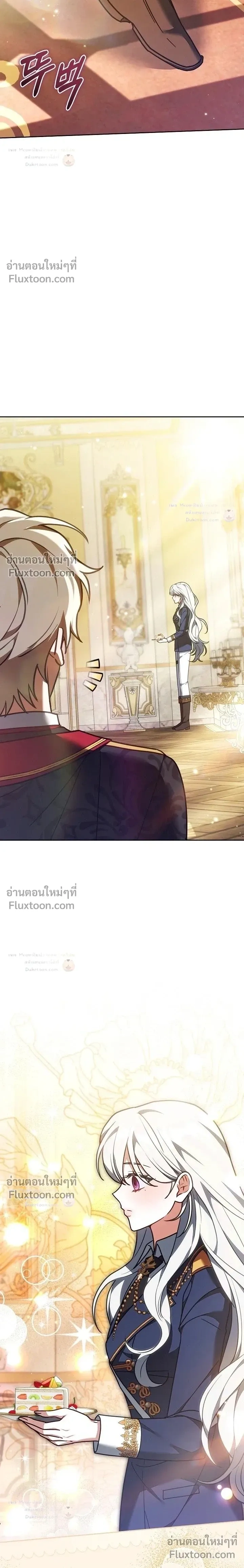 When I Stopped Being a Stalker, the Prince Went Crazy - พอฉันเลิกเป็นสตอล์กเกอร์ องค์ชายเธอก็ดันเป็นบ้า - หน้า 8