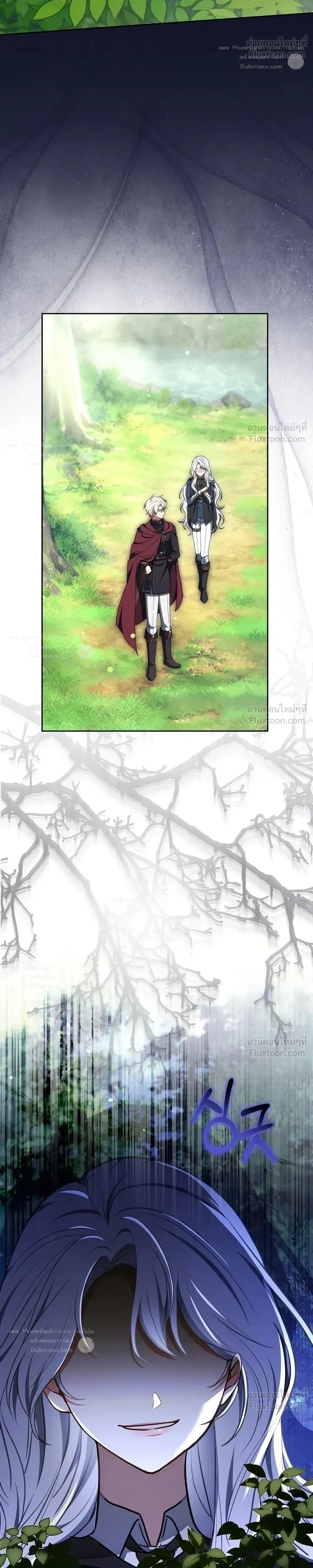 When I Stopped Being a Stalker, the Prince Went Crazy - พอฉันเลิกเป็นสตอล์กเกอร์ องค์ชายเธอก็ดันเป็นบ้า - หน้า 19