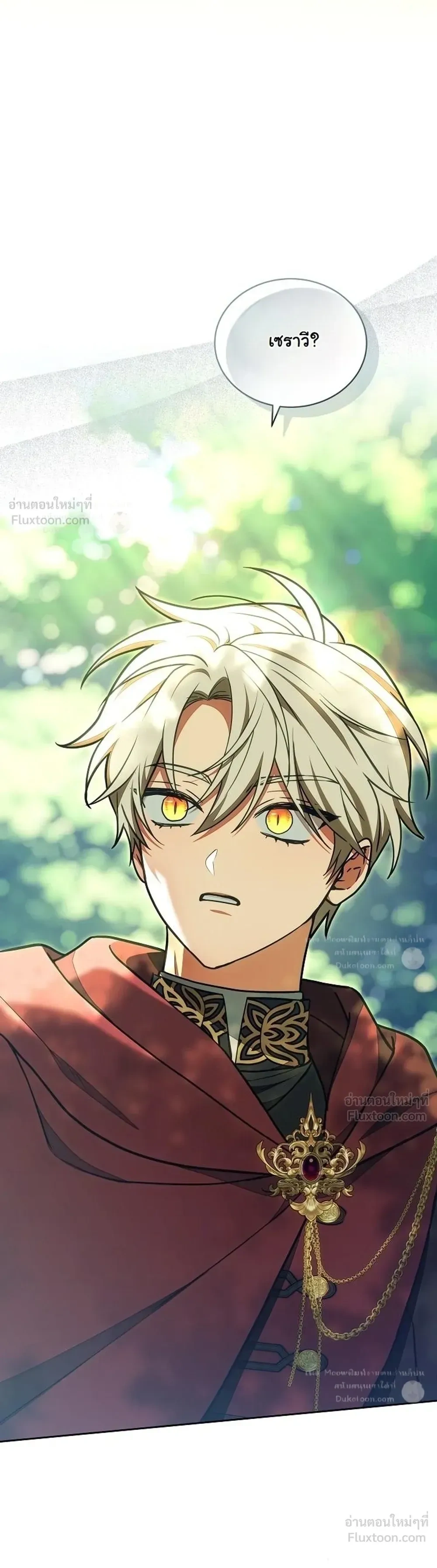 When I Stopped Being a Stalker, the Prince Went Crazy - พอฉันเลิกเป็นสตอล์กเกอร์ องค์ชายเธอก็ดันเป็นบ้า - หน้า 38