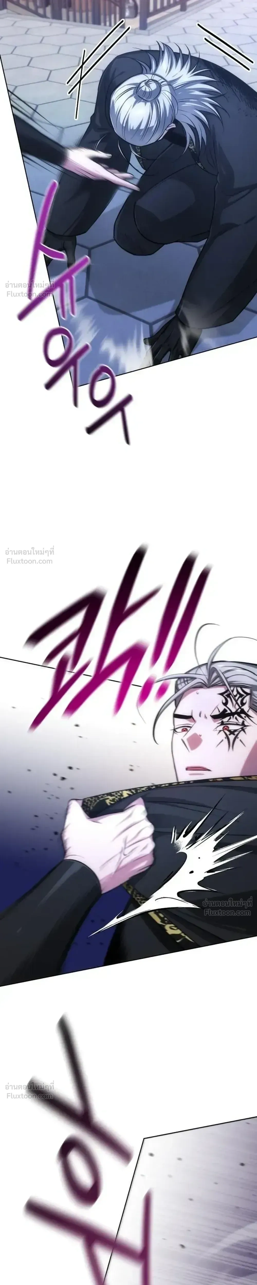 The Magic Tower's Problem Child - เด็กตัวปัญหาแห่งหอคอยเวทมนตร์ - หน้า 11
