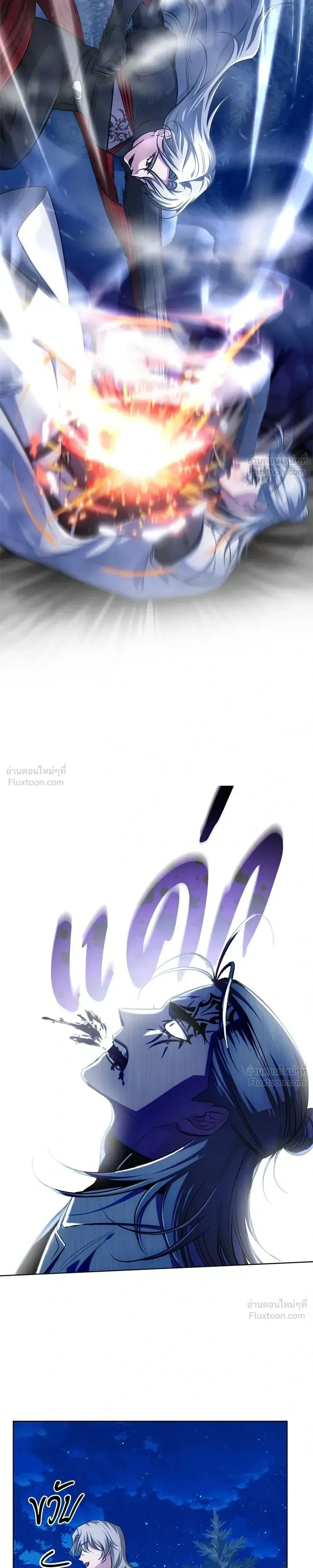The Magic Tower's Problem Child - เด็กตัวปัญหาแห่งหอคอยเวทมนตร์ - หน้า 41